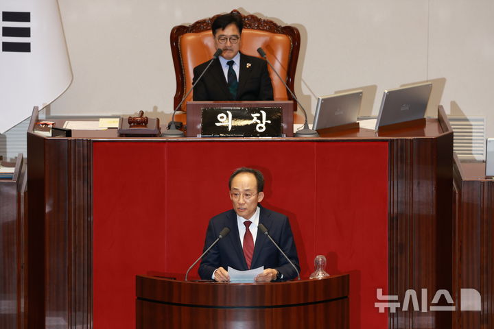 [서울=뉴시스] 고승민 기자 = 체포동의안이 본회의에 상정된 추경호 국민의힘 의원이 27일 서울 여의도 국회에서 열린 제429회국회(정기회) 제13차 본회의에서 신상발언을 하고 있다. 2025.11.27. kkssmm99@newsis.com