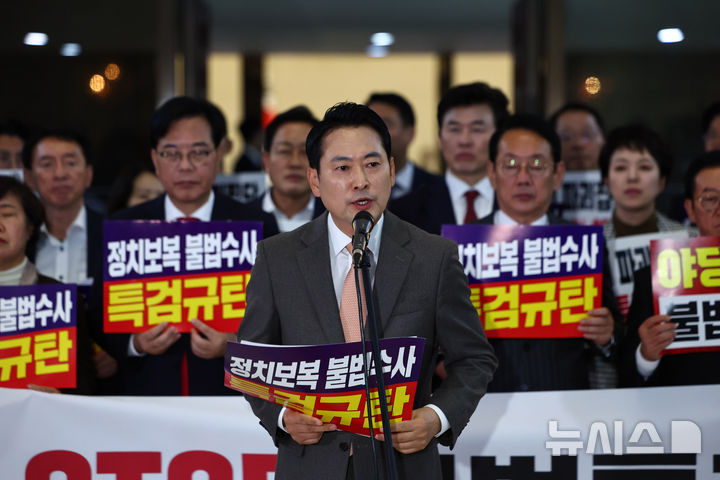 [서울=뉴시스] 김명년 기자 = 장동혁 국민의힘 대표가 27일 오후 서울 여의도 국회 본회의장 앞에서 특검 수사 규탄대회를 열고 발언하고 있다. 이날 국민의힘은 추경호 의원 체포동의안 투표에 참여하지 않고 본회의장을 떠났다. 2025.11.27. kmn@newsis.com