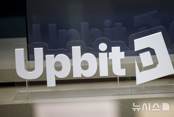 [서울=뉴시스] 정병혁 기자 = 두나무가 운영하는 가상자산 거래소 업비트에서 수백억원 상당 대규모 해킹 사고가 발생했다. 두나무는 "업비트에서 이날 새벽 4시42분쯤 솔라나 네트워크 계열 자산 일부(약 445억원 상당)가 내부에서 지정하지 않은 지갑 주소(알 수 없는 외부 지갑)로 전송된 정황을 확인했다"며 "추가적인 비정상 이체 사례가 발생하지 않도록 자산을 모두 안전한 콜드월렛으로 이전했다"고 밝혔다. 사진은 27일 서울 강남구 업비트 고객센터. 2025.11.27. jhope@newsis.com