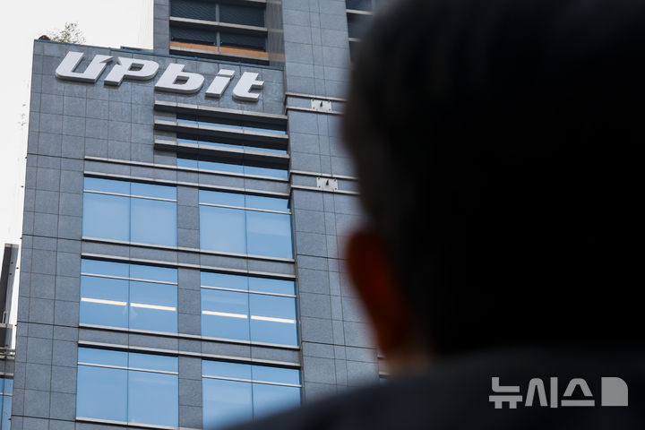 연이은 대형 해킹사고에...보안株 강세 - 뉴스 썸네일 이미지