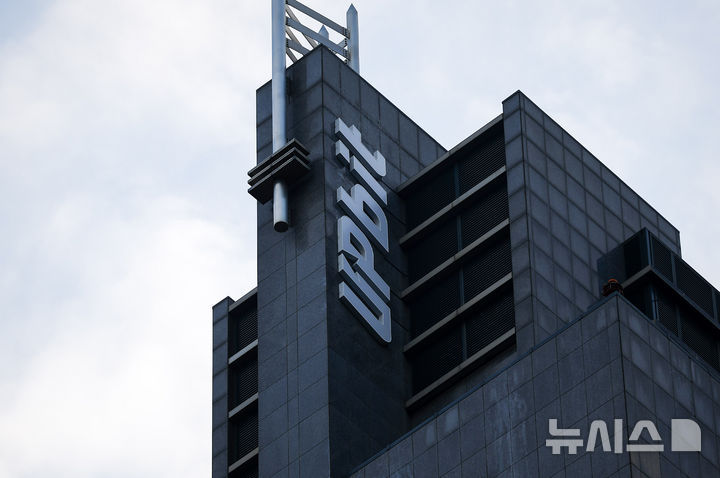 [서울=뉴시스] 정병혁 기자 = 두나무가 운영하는 가상자산 거래소 업비트에서 수백억원 상당 대규모 해킹 사고가 발생했다. 두나무는 "업비트에서 이날 새벽 4시42분쯤 솔라나 네트워크 계열 자산 일부(약 445억원 상당)가 내부에서 지정하지 않은 지갑 주소(알 수 없는 외부 지갑)로 전송된 정황을 확인했다"며 "추가적인 비정상 이체 사례가 발생하지 않도록 자산을 모두 안전한 콜드월렛으로 이전했다"고 밝혔다. 사진은 27일 서울 강남구 업비트 본사. 2025.11.27. jhope@newsis.com