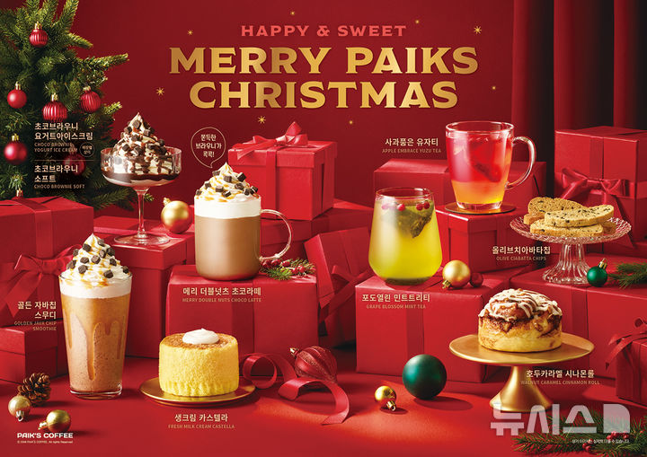 더본코리아 빽다방, 연말 시즌 한정 메뉴 8종 출시