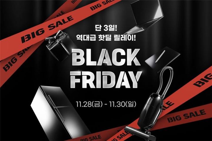 (사진=G마켓 제공) *재판매 및 DB 금지