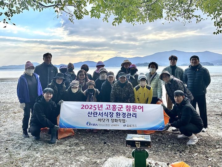 [부산=뉴시스] 한국수산자원공단 남해본부가 11월18~20일 고흥 소록도에서 연안 정화 활동을 했다. (사진=한국수산자원공단 남해본부 제공) 2025.11.28. photo@newsis.com *재판매 및 DB 금지