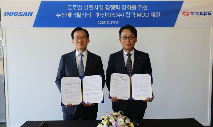 [세종=뉴시스]한전KPS가 지난 27일 경남 창원 두산에너빌리티 본사에서 양사간 해외 발전 프로젝트의 공동 개발 및 사업 확대를 위한 협력 강화를 목적으로 '사업협력 양해각서(MOU)'를 체결했다고 28일 밝혔다.(사진=한전KPS 제공) *재판매 및 DB 금지