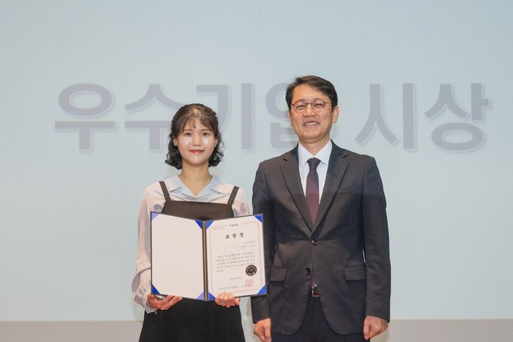 배달앱 요기요 운영 위대한상상, '사이버 위기대응 모의훈련' 한국인터... - 뉴스 썸네일 이미지