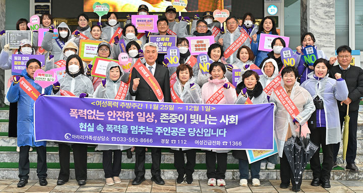  정선군은 2025년 여성폭력추방주간을 맞아 지난 27일 정선5일장터 일원에서 최승준 정선군수와 지역 기관·단체 관계자 등이 참석한 가운데 ‘폭력 없는 안전한 일상, 존중이 빛나는 사회’를 주제로 합동 거리캠페인을 전개하고 있다.(사진=정선군 제공) *재판매 및 DB 금지