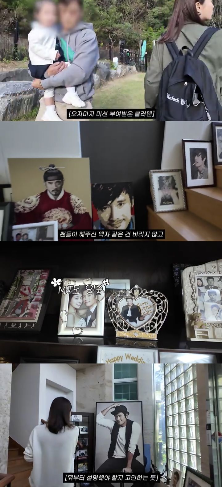 [서울=뉴시스] 지난 27일 유튜브 채널 '이민정 MJ'가 공개한 영상. (사진=유튜브 채널 '이민정 MJ' 캡처) 2025.11.28. photo@newsis.com *재판매 및 DB 금지