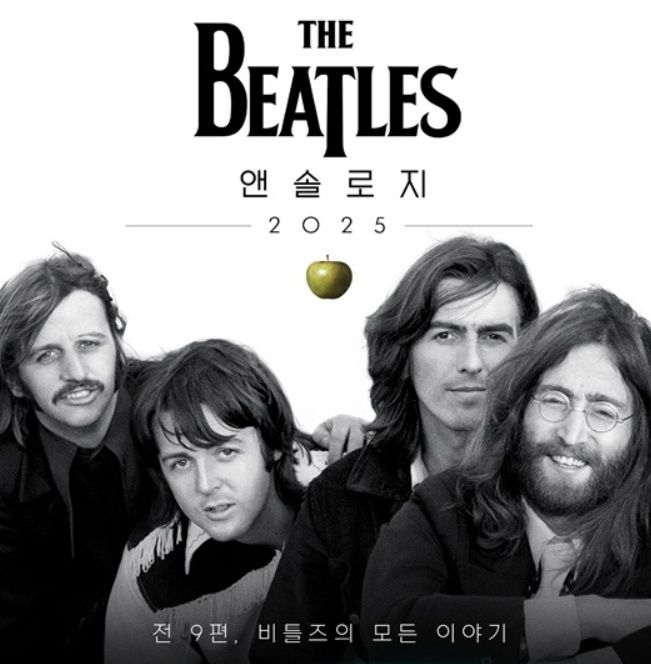 [주말의 OTT]기묘한 대장정의 막이 내린다