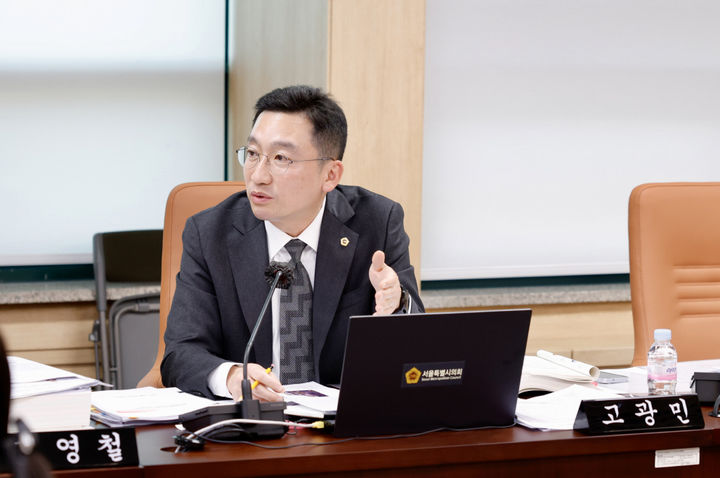 [서울=뉴시스] 발언하는 고광민 의원. 2025.11.28. (사진=서울시의회 제공) *재판매 및 DB 금지