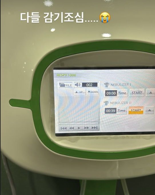 [서울=뉴시스] 개그맨 박성광의 아내이자 인플루언서 이솔이가 독한 감기로 병원을 찾았다고 밝혔다. (사진=이솔이 인스타그램 캡처) 2025.11.28. photo@newsis.com *재판매 및 DB 금지