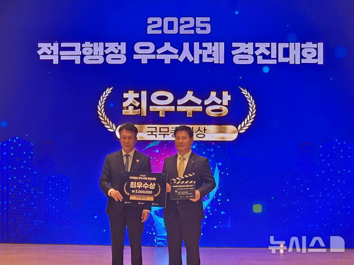 [전주=뉴시스]윤난슬 기자 = 한국전기안전공사는 전날 행정안전부와 인사혁신처가 주관한 '2025 정부 적극행정 우수사례 경진대회'에서 AI 기반 ESS(에너지저장장치) 안전관리 플랫폼 구축 성과를 인정받아 최우수상(국무총리상)을 받았다고 28일 밝혔다. (사진=전기안전공사 제공) photo@newsis.com 