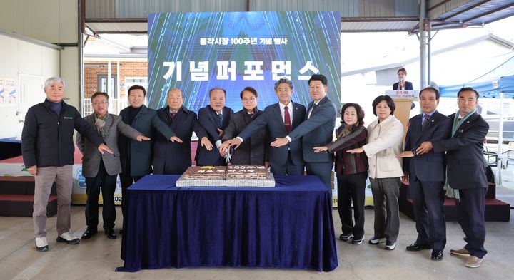 청도 풍각시장 개장 100주년 기념행사 (사진=청도군 제공) *재판매 및 DB 금지