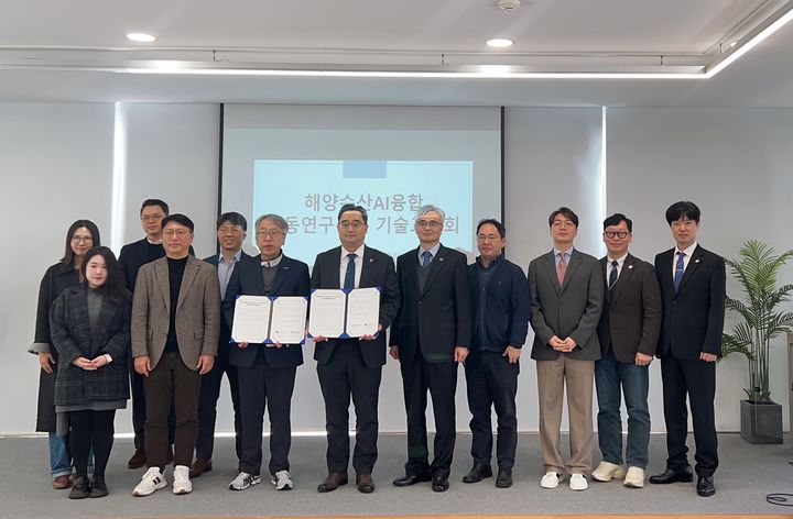 [울산=뉴시스] 울산과학기술원(UNIST)-국립부경대 관계자들이 해양수산 인공지능(AI)융합 공동연구 기술교류회를 갖고 기념사진을 촬영하고 있다. (사진=UNIST 제공) 2025.11.28. photo@newsis.com *재판매 및 DB 금지