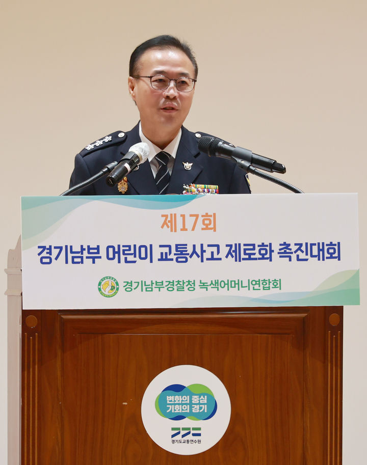 황창선 경기남부경찰청장. (사진=경기남부경찰청 제공) *재판매 및 DB 금지