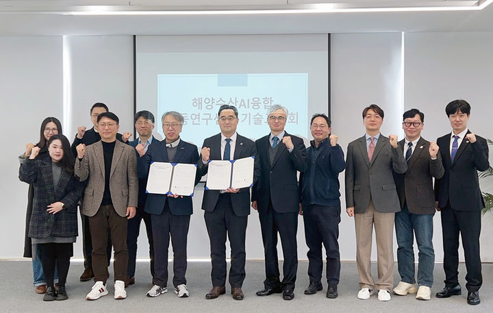 [부산=뉴시스] 국립부경대학교와 UNIST는 28일 UNIST 해동홀에서 연구시설·장비 공동 활용 협약식과 해양수산 AI 기술교류회를 개최했다고 밝혔다. (사진=부경대 제공) 2025.11.28. photo@newsis.com *재판매 및 DB 금지