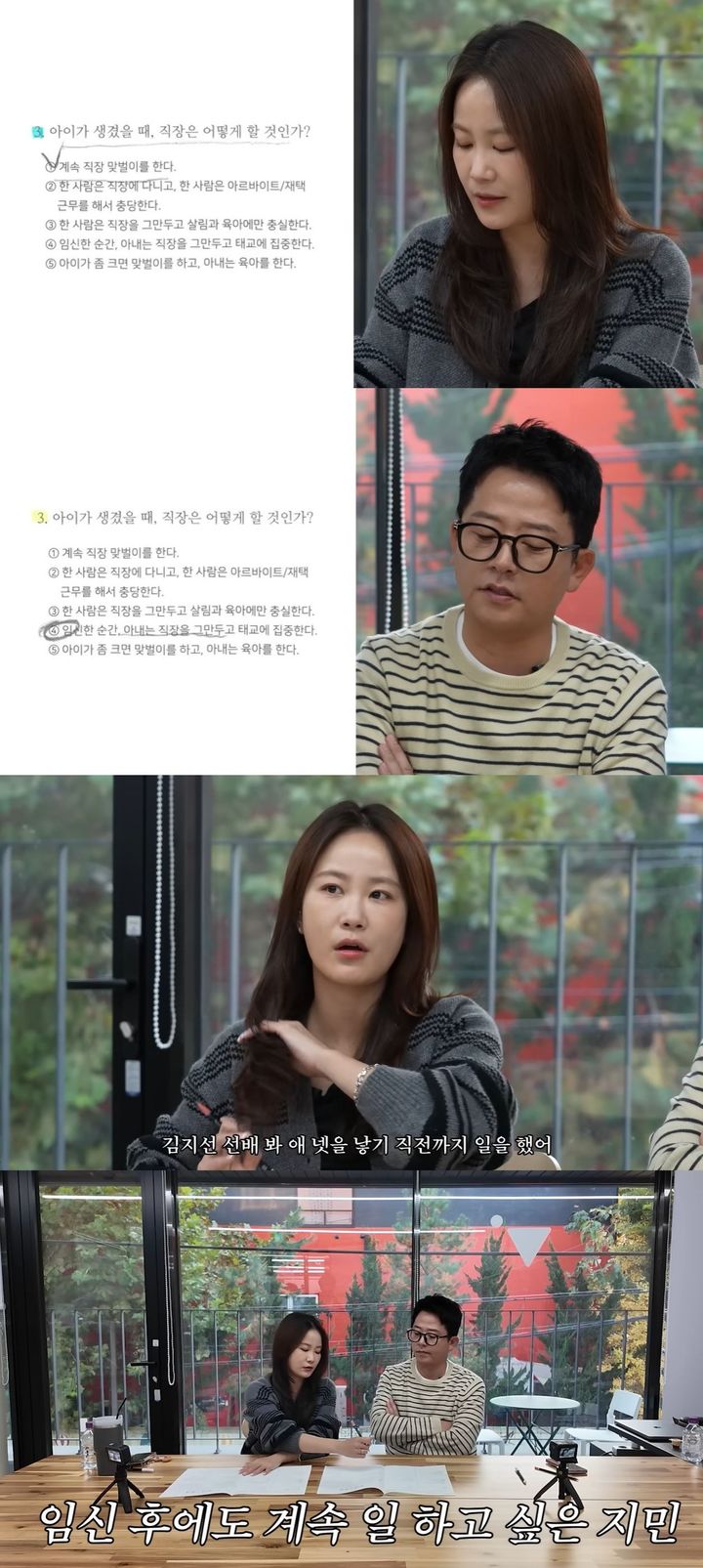 [서울=뉴시스] 김지민·김준호 부부는 지난 27일 유튜브 채널 '준호 지민'에 올라온 영상에서 결혼 고사를 봤다. (사진=유튜브 채널 '준호 지민' 캡처) 2025.11.28. photo@newsis.com *재판매 및 DB 금지