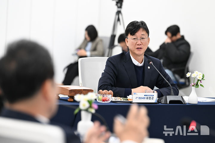 [안산=뉴시스]이민근 안산시장이 28일 경기중부권행정협의회 정기회의에 참석해 인사말을 하고 있다 2025.11.28.photo@newsis.com 