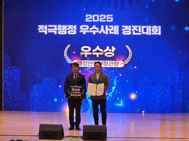 [부산=뉴시스] 부산도시공사는 2025년 적극행정 우수사례 경진대회에서 행정안전부 장관상을 수상했다. (사진=부산도시공사 제공) 2025.11.28. photo@newsis.com *재판매 및 DB 금지