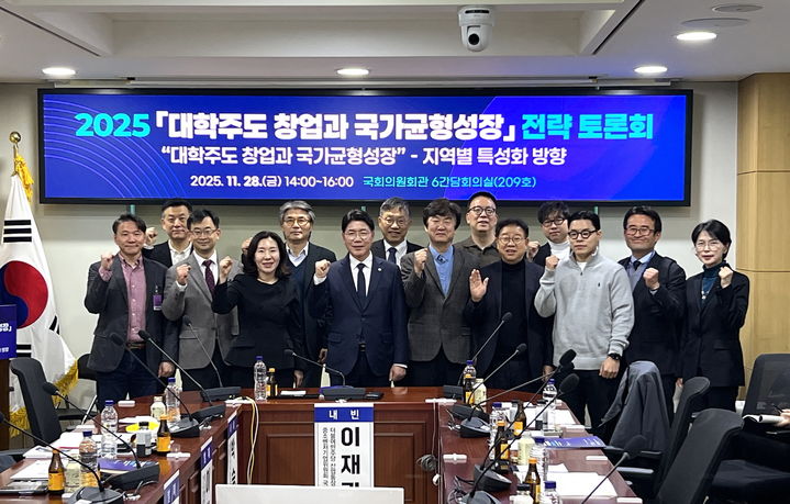 [아산=뉴시스]토론회 종료후 기념사진을 찍고 있다.(사진=호서대학교 제공). 2025.11.28. photo@newsis.com. *재판매 및 DB 금지