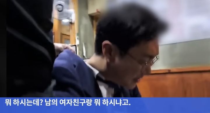 [뉴시스] 비서관의 남자친구가 더불어민주당 장경태 의원의 목덜미를 잡은 채 "뭐 하시는데? 남의 여자친구랑 뭐 하시냐고"라고 따지고 있다. (사진=TV조선 캡처) *재판매 및 DB 금지