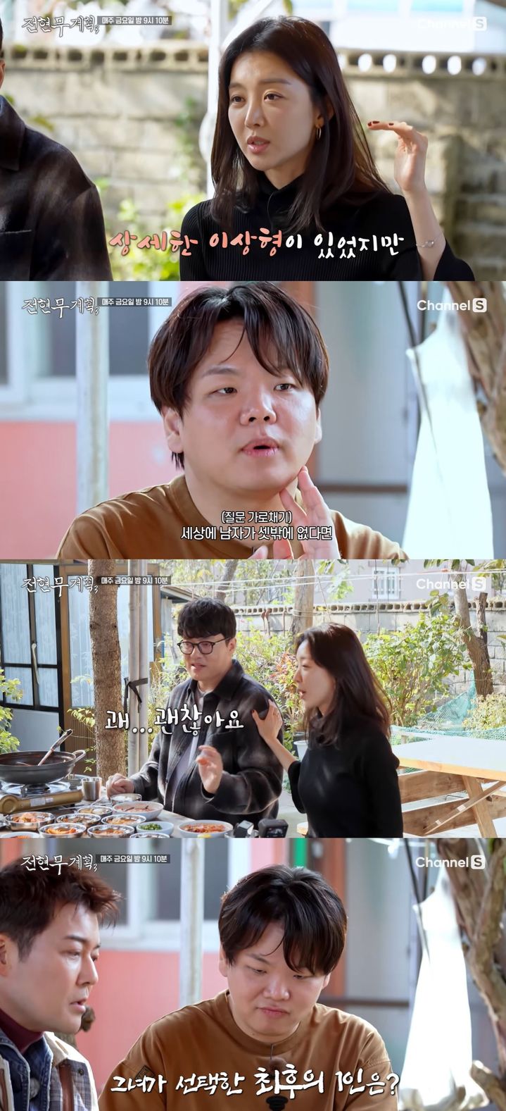 [서울=뉴시스] 28일 방송하는 채널S 예능 프로그램 '전현무계획3'에선 배우 김형묵·장희진이 게스트로 출연한다. (사진=채널S '전현무계획3' 캡처) 2025.11.28. photo@newsis.com *재판매 및 DB 금지