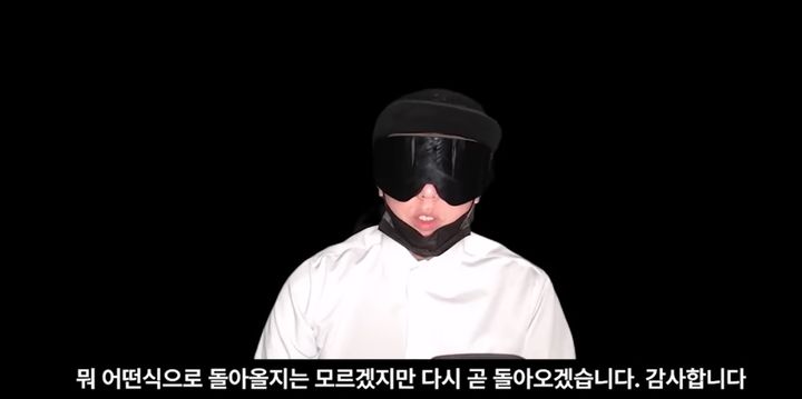 [뉴시스] 사이버 레커 논란으로 활동을 중단했던 유튜버 뻑가가 최근 복귀 의사를 밝혔다. (사진='뻑가' 유튜브 갈무리) *재판매 및 DB금지 *재판매 및 DB 금지