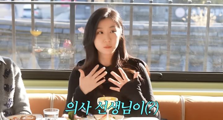 [서울=뉴시스] 배우 유동근, 전인화 부부의 딸이 깜짝 공개됐다. (사진=유튜브 채널 '안녕하세요 최화정이에요' 캡처) 2025.11.28. photo@newsis.com *재판매 및 DB 금지