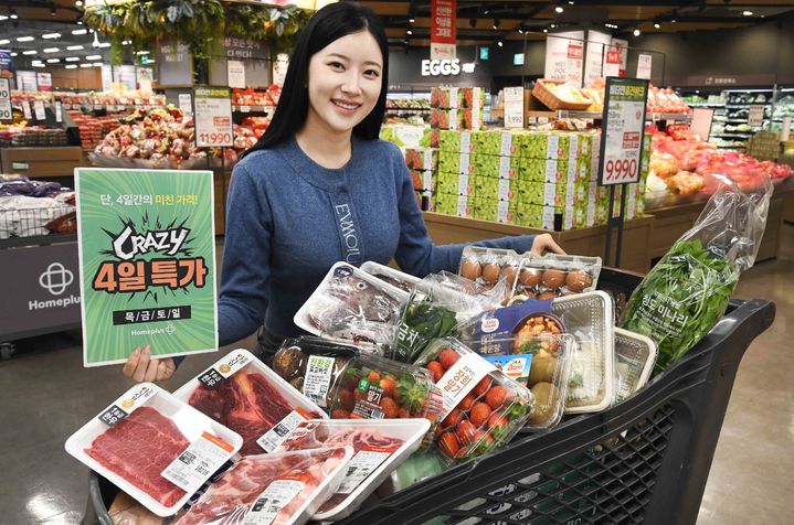 (사진=홈플러스 제공) *재판매 및 DB 금지