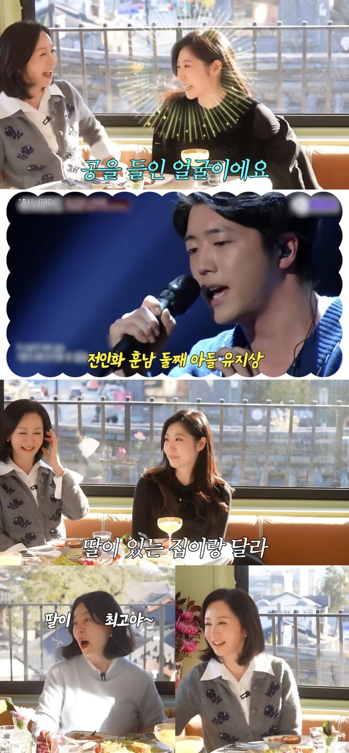 [서울=뉴시스] 지난 27일 유튜브 채널 '안녕하세요 최화정이에요'가 공개한 영상. (사진=유튜브 채널 '안녕하세요 최화정이에요' 캡처) 2025.11.28. photo@newsis.com *재판매 및 DB 금지