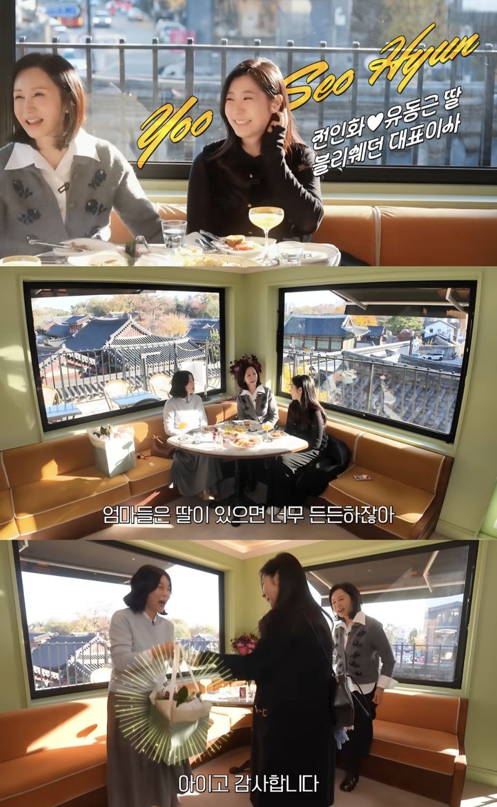 [서울=뉴시스] 지난 27일 유튜브 채널 '안녕하세요 최화정이에요'가 공개한 영상. (사진=유튜브 채널 '안녕하세요 최화정이에요' 캡처) 2025.11.28. photo@newsis.com *재판매 및 DB 금지