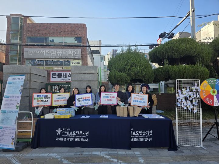 일시청소년쉼터, 성등부가족부 종합평가 최우수 기관 등[울산소식]