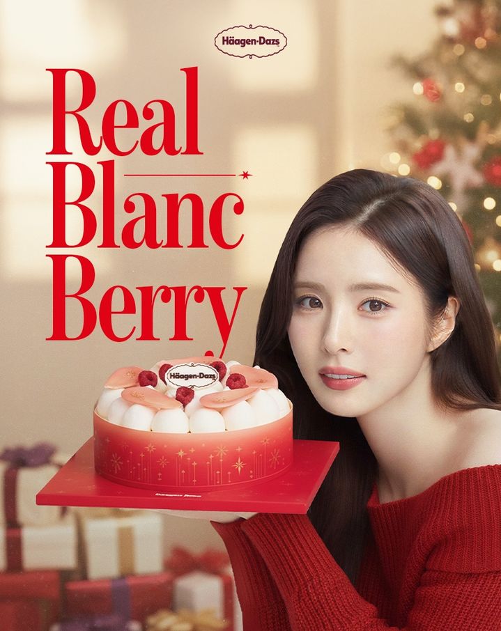 [서울=뉴시스] 아이스크림 브랜드 모델 배우 신세경. (사진=하겐다즈 제공) *재판매 및 DB 금지