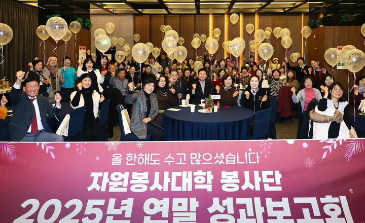 [용인=뉴시스]용인시 대학자원봉사단의 성과 공유회.(사진=용인시 제공)photo@newsis.com *재판매 및 DB 금지