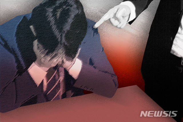 10명 중 6명은 '갑질' 경험...괴롭힘에도 80%는 무대응[공직내 괴롭힘①... - 뉴스 썸네일 이미지
