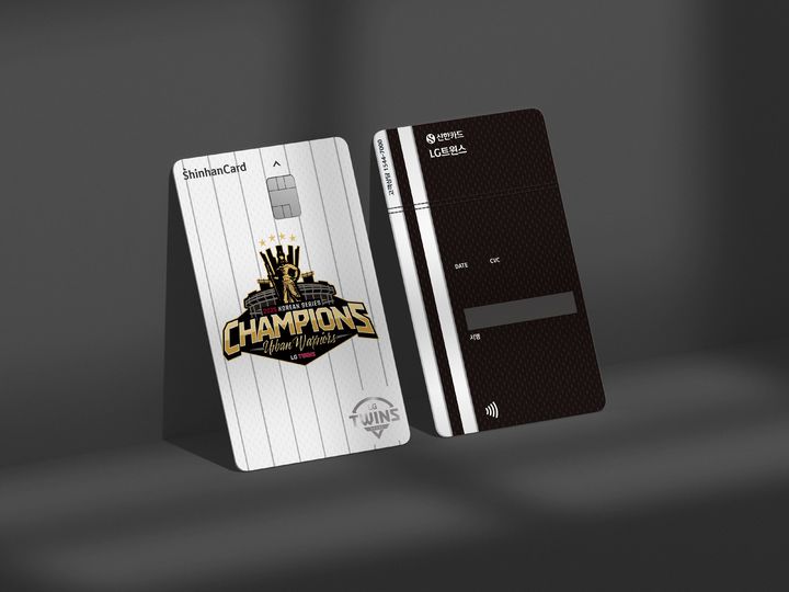 [서울=뉴시스] 'LG트윈스 신한카드' 이미지. (사진=신한카드 제공) 2025.11.30. photo@newsis.com *재판매 및 DB 금지