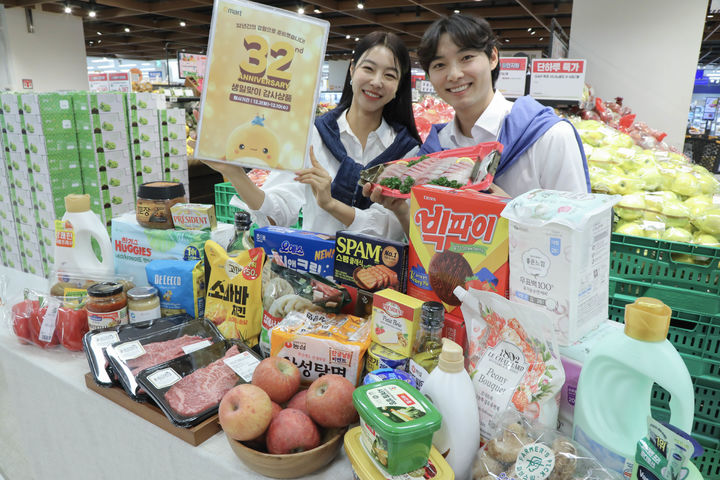 (사진=이마트 제공) *재판매 및 DB 금지