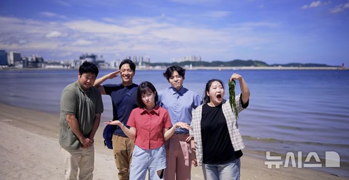 [포항=뉴시스] 안병철 기자 = 지역 특화 웹시트콤 '여기도 오피스'.(사진=포항MBC 제공) 2025.11.28. photo@newsis.com