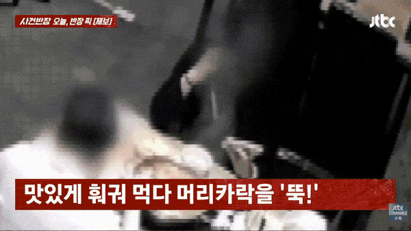 (사진=사건반장) *재판매 및 DB 금지