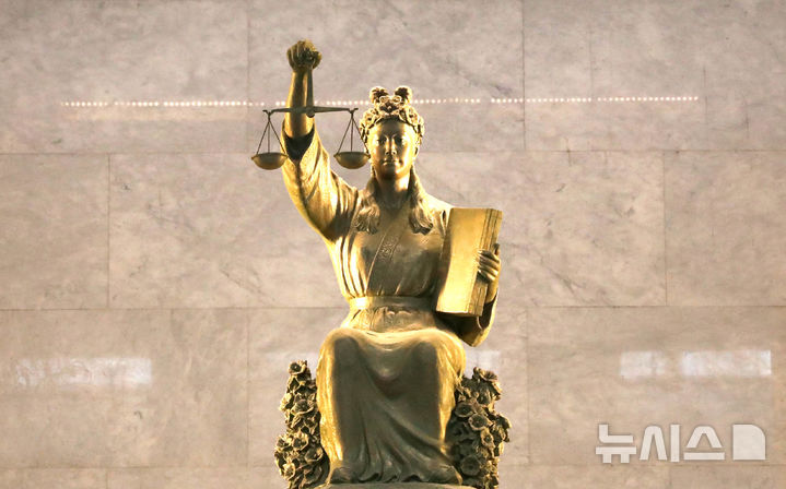 [서울=뉴시스] 정의의 여신. (사진=뉴시스 DB) photo@newsis.com