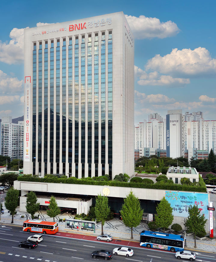 BNK경남은행 창원 본점. *재판매 및 DB 금지
