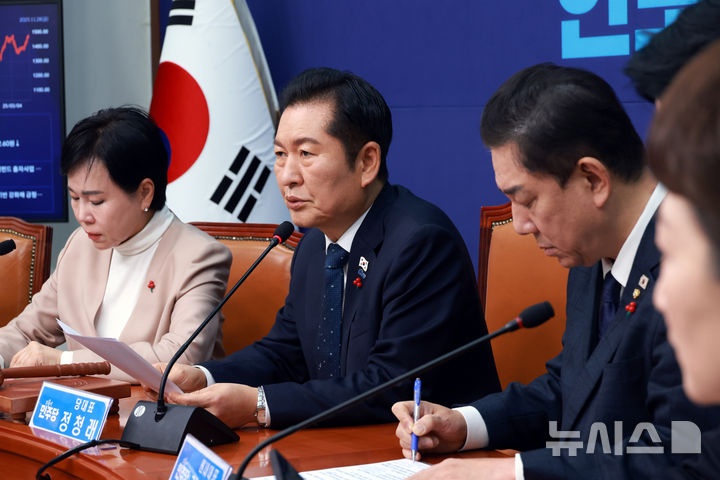 [서울=뉴시스] 고승민 기자 = 정청래 더불어민주당 대표가 28일 서울 여의도 국회에서 열린 최고위원회의에서 발언하고 있다. 2025.11.28. kkssmm99@newsis.com