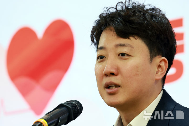 [서울=뉴시스] 고승민 기자 = 이준석 개혁신당 대표가 28일 서울 여의도 국회 의원회관에서 열린 '중증 혈액암, 더 나은 내일을 위한 정책 토론회'에서 축사를 하고 있다. 2025.11.28. kkssmm99@newsis.com