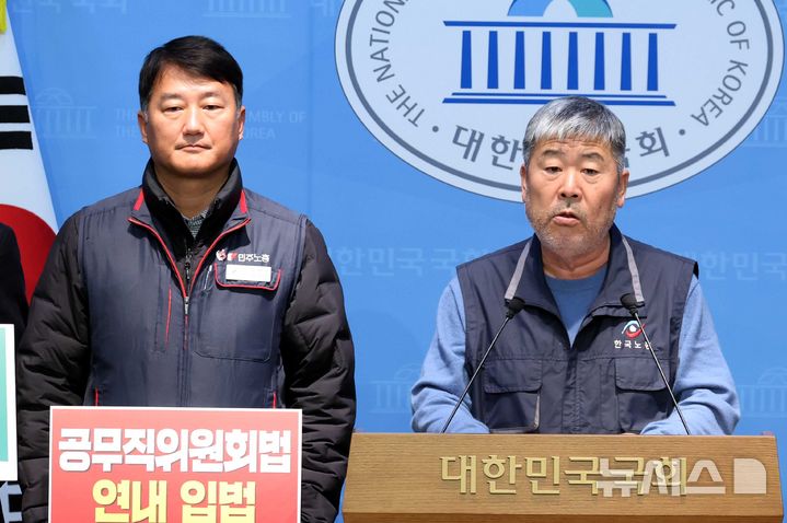 [서울=뉴시스] 조성봉 기자 = 김동명 한국노총 위원장이 지난해 11월 28일 오전 서울 여의도 국회 소통관에서 열린 공무직위원회법 연내입법촉구 양대노총 기자회견에서 발언을 하고 있다. 왼쪽은 양경수 민주노총 위원장. 2025.11.28. suncho21@newsis.com