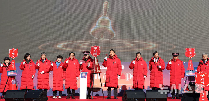 [서울=뉴시스] 추상철 기자 = 28일 오전 서울 종로구 광화문광장에서 열린 '2025 구세군 자선냄비 시종식'에서 참석한 내빈이 시종선언 및 타종 세리머니를 하고 있다. 왼쪽 다섯번째부터 전성환 대통령실 경청통합수석비서관, 김병윤 구세군 사령관, 오세훈 서울시장. 2025.11.28. scchoo@newsis.com