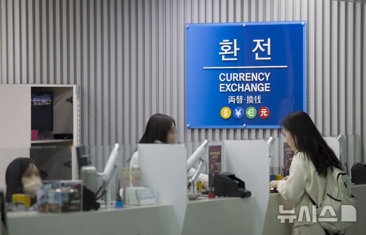 [인천공항=뉴시스] 김근수 기자 = 고환율이 계속되는 28일 인천 중구 인천국제공항 제1여객터미널 은행 환전소에서 여행객이 환전을 하고 있다. 2025.11.28. ks@newsis.com