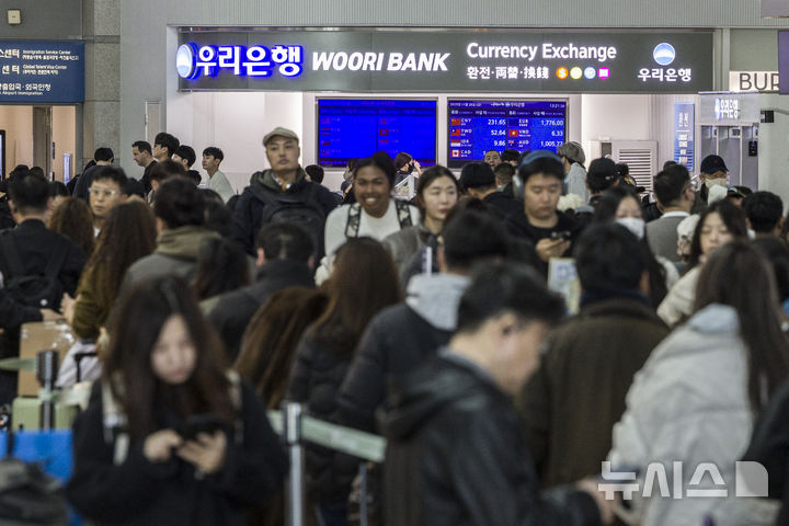 [인천공항=뉴시스] 김근수 기자 = 고환율이 계속되는 28일 인천 중구 인천국제공항 제1여객터미널에서 여행객들이 출국 수속을 하고 있다. 2025.11.28. ks@newsis.com