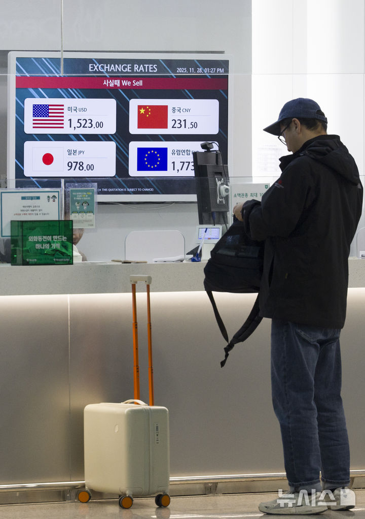 [인천공항=뉴시스] 김근수 기자 = 고환율이 계속되는 28일 인천 중구 인천국제공항 제1여객터미널 은행 환전소에서 여행객이 환전을 하고 있다. 2025.11.28. ks@newsis.com