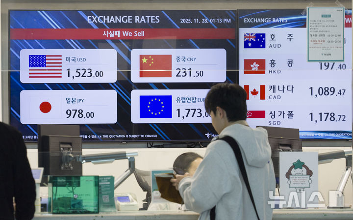 [인천공항=뉴시스] 김근수 기자 = 고환율이 계속되는 28일 인천 중구 인천국제공항 제1여객터미널 은행 환전소에서 여행객이 환전을 하고 있다. 2025.11.28. ks@newsis.com