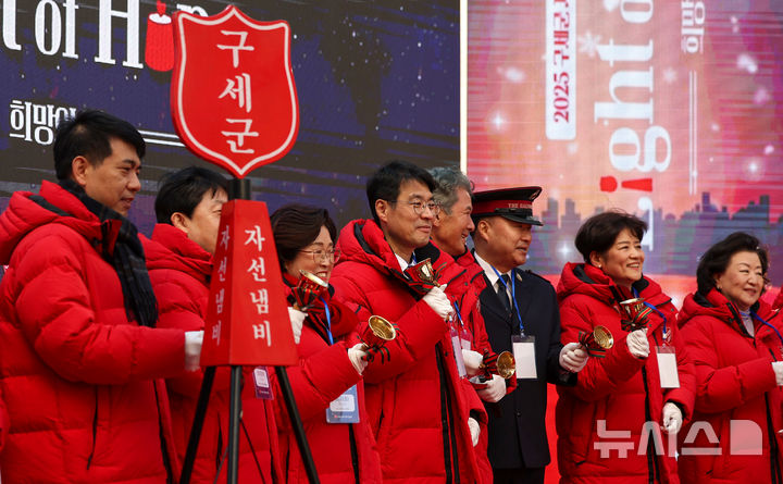 [대구=뉴시스] 이무열 기자 = 28일 대구 중구 동성로 28아트스퀘어 앞에서 열린 2025 구세군 자선냄비 시종식에서 김정기(가운데) 대구시장 권한대행 행정부시장을 비롯한 참석자들이 모금 시작을 알리는 종을 울리고 있다. 2025.11.28. lmy@newsis.com